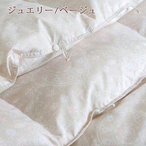 割引2000円クーポン★羽毛布団2枚合わせシングル【西川掛布団カバー特典付】洗える送料無料羽毛布団1年中2枚合せ増量0.8kg+0.4kgロマンス小杉DP400フランス産ダウン93%DP400シングルサイズオールシーズン
