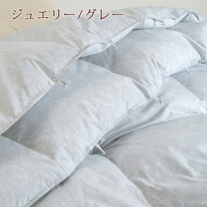 割引2000円クーポン★羽毛布団2枚合わせシングル【西川掛布団カバー特典付】洗える送料無料羽毛布団1年中2枚合せ増量0.8kg+0.4kgロマンス小杉DP400フランス産ダウン93%DP400シングルサイズオールシーズン