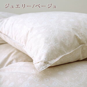SS特割1000円クーポン★羽毛布団合掛け布団シングル春秋に丁度ポーランド産ダウン90%DP3600.7kg羽毛合掛け布団寝具羽毛ふとん日本製羽毛掛布団シングル