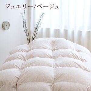 SS特割1000円クーポン★羽毛布団合掛け布団シングル春秋に丁度ポーランド産ダウン90%DP3600.7kg羽毛合掛け布団寝具羽毛ふとん日本製羽毛掛布団シングル