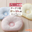 }\ő5,000~N[| xr[  {@ 샊rO 􂦂xr[ph[O܂ h[ic Ԃp 19~22cm ~btB[ miffy  100%xr[