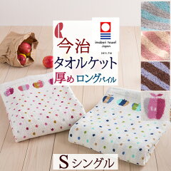 https://thumbnail.image.rakuten.co.jp/@0_mall/mamas-very/cabinet/r_new/5359-0301.jpg