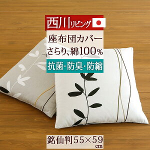 https://image.rakuten.co.jp/mamas-very/cabinet/sasikae/5586-0718.jpg