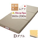 【ポイント10倍 5/9 12:59迄】 専用シーツ等3点プ...
