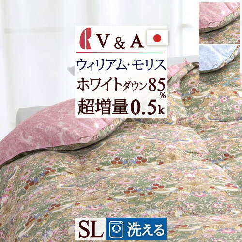 羽毛肌掛け布団 シングル ダウンケット V&A ウィリアムモリス Strawberry Thief いちご泥棒 ホワイトダウン85％ 超増量0.5kg 羽毛肌布団 羽毛布団 夏用 送料無料 日本製 洗える ロマンス 羽毛…