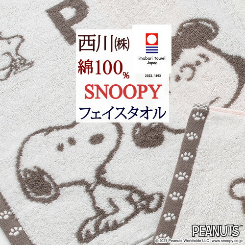 ޥ饽5,000ߥݥ ̡ԡ  ե 3480cm      snoopy PEANUTS 100 饯  襤