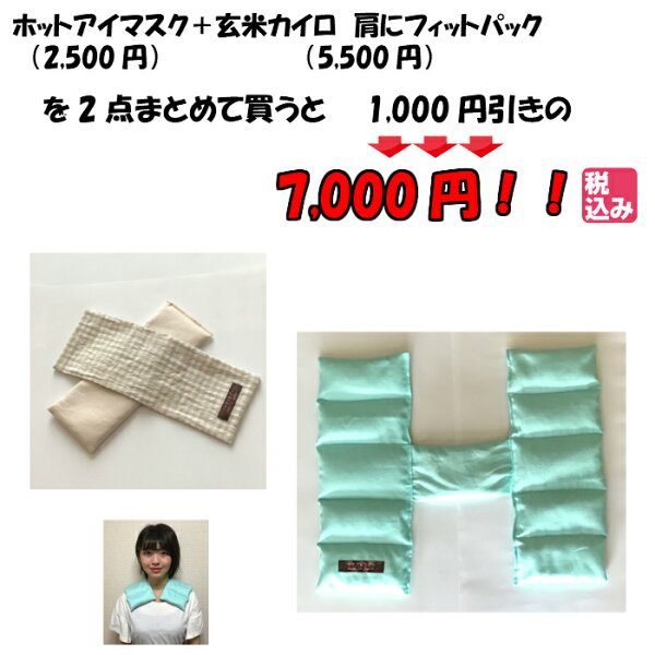 首を温める グッズ みんな探してる人気モノ 首を温める グッズ ダイエット 健康 首を温める グッズ みんな探してる人気モノ 首を温める グッズ ダイエット 健康