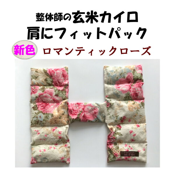 膝を温めるグッズ 検索ランキング注目度順 膝を温めるグッズ 総合 膝を温めるグッズ 検索ランキング注目度順 膝を温めるグッズ 総合