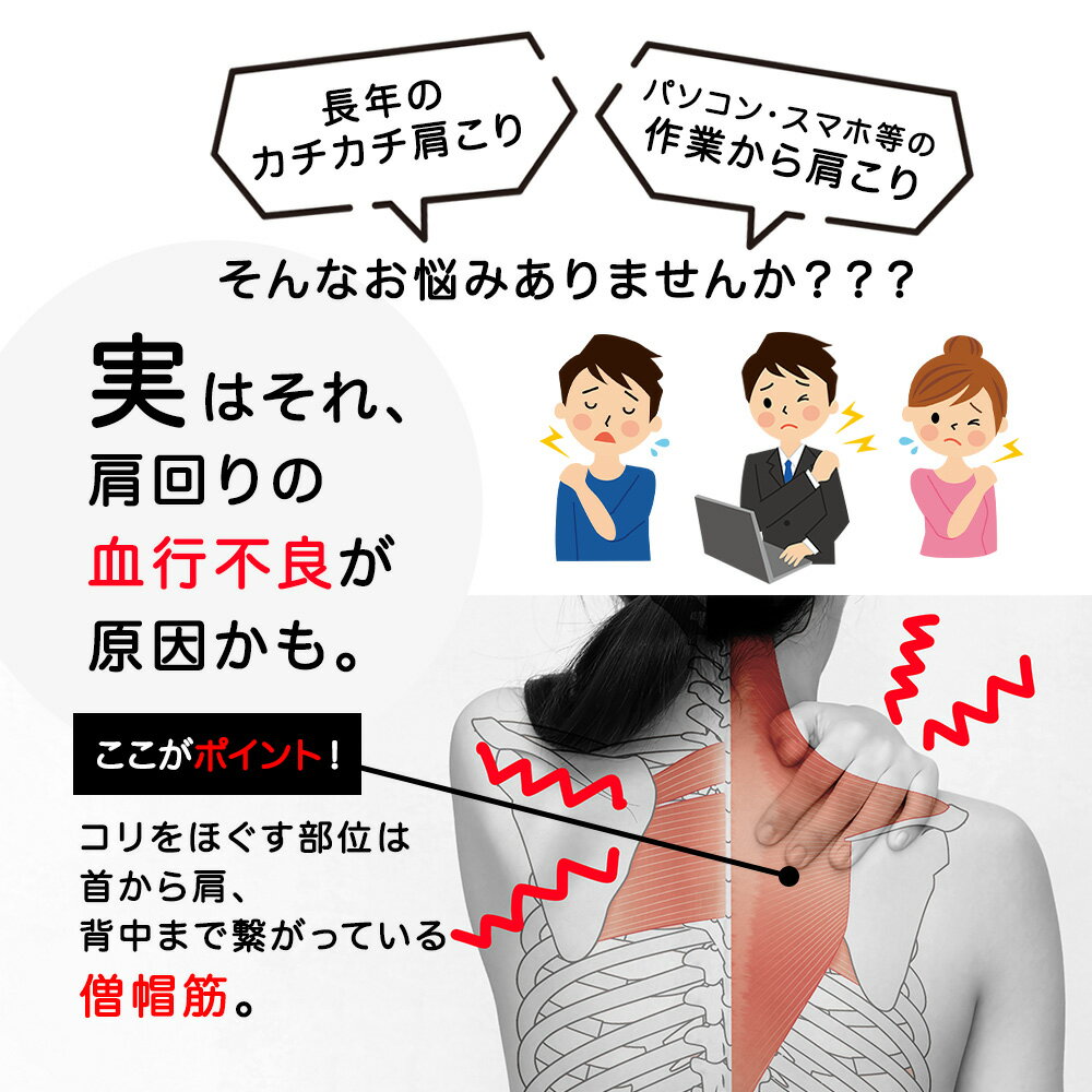 父の日【特許庁意匠登録済】整体師がつくった《 肩こり 玄米カイロ 》肩 温める グ...