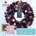 【 2025年 mamawreath 】 パープルパインコーンリース ハロウィンリース クリスマスリース 松ぼっくり ナチュラルリース 秋冬 フラワーリース ド...