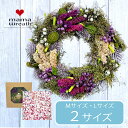 【 2025年 mamawreath 】 フラワーリース ドライフラワー ナチュラルリース 粟 アワ オールシーズン 春夏秋冬 パープル ベージュ
