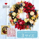 【 2025年 mamawreath 】カラフルなナチュラルリース オールシーズン 春夏秋冬 フラワーリース ドライフラワー 【xs-203L】
