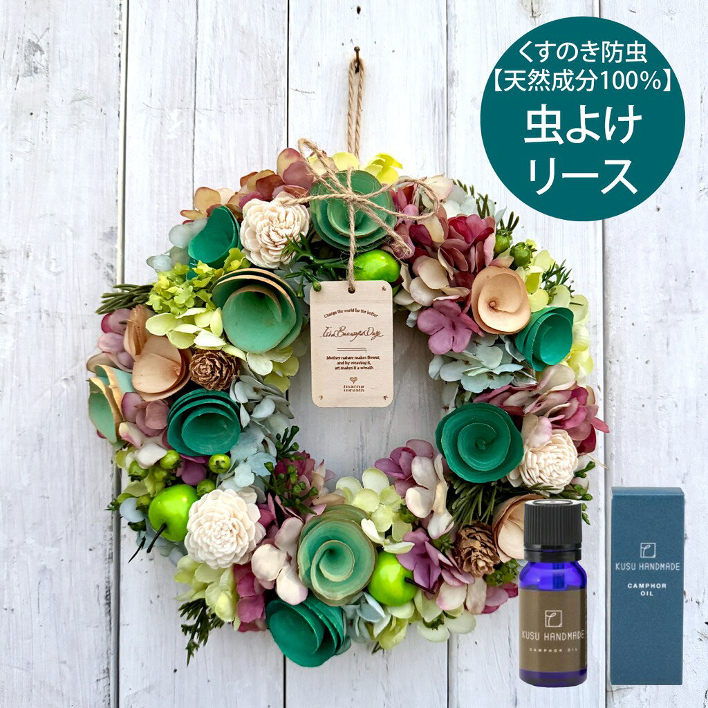 楽天市場】mamawreathの通販
