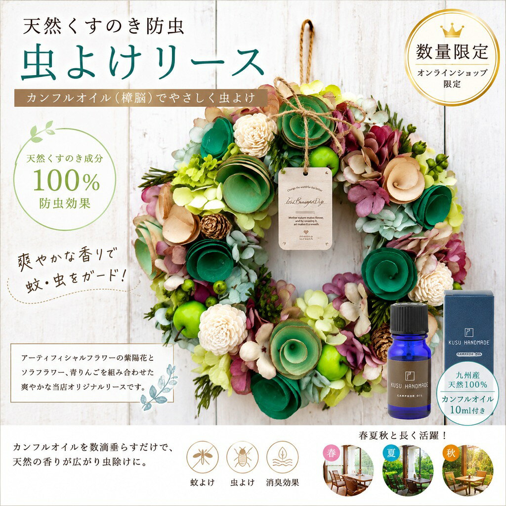 楽天市場】あじさい リース（ドライフラワー｜花・観葉植物）：花