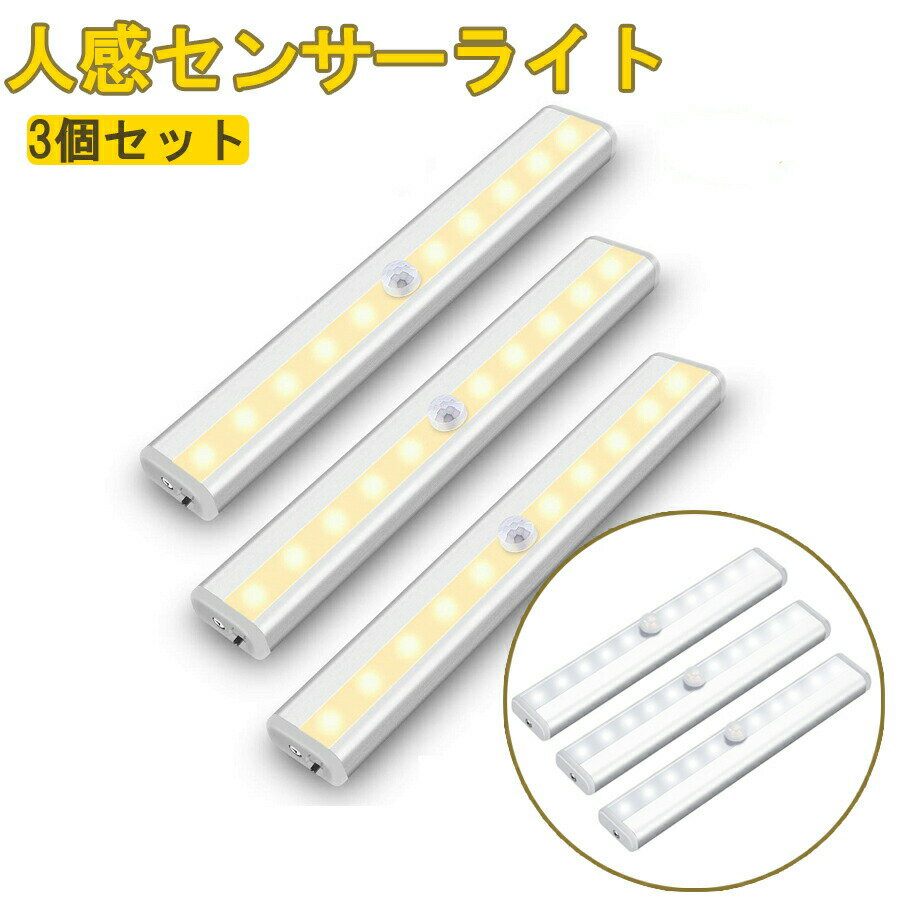 商品詳細 仕様 ◎電圧：6 V ◎輸出電流：160mA ◎サイズ：1.5×3.2×19cm ◎光度：80Lm ◎CRI（演色評価数）：> 80 ◎動作温度：-20℃&#12316;40℃ ◎LED数量：10 LED ◎ライトカラー： ★パッ...