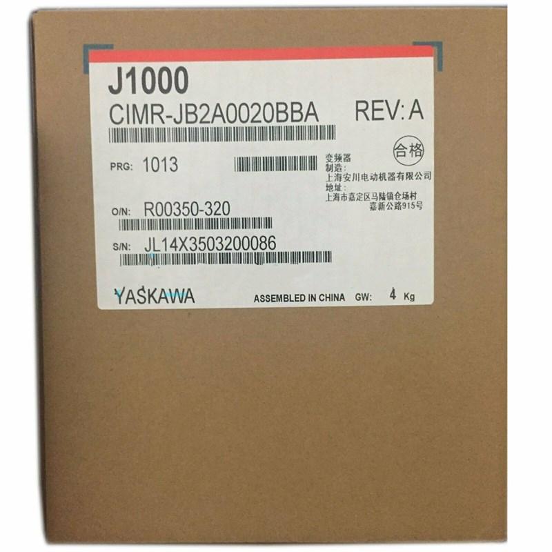 Rakuten - 【新品 東京発 ★適格請求書発行可★】YASKAWA 安川電機 CIMR-JB2A0020BBA インバーター【6ヶ月保証】
