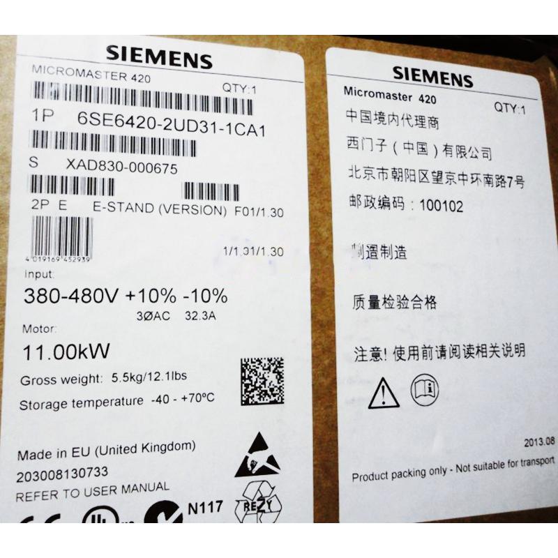 Rakuten - 【新品 東京発 ★適格請求書発行可★】SIEMENS シーメンス インバータ 6SE6420-2UD31-1CA1 MM420 480V 11.0KW 【6ヶ月保証】