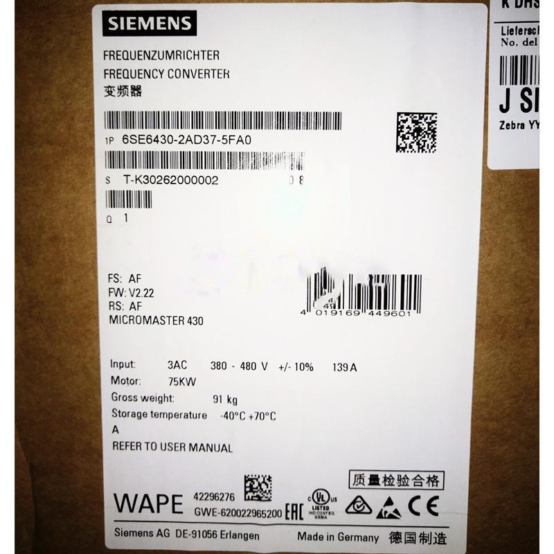 House Building Materials - 【新品 東京発 ★適格請求書発行可★】SIEMENS シーメンス インバータ 6SE6430-2AD37-5FA0 MM430 480V 75KW【6ヶ月保証】