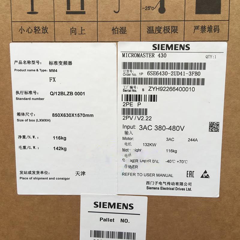 Rakuten - 【新品 東京発 ★適格請求書発行可★】SIEMENS シーメンス インバータ 6SE6430-2UD41-3FB0 MM430 480V 132KW【6ヶ月保証】