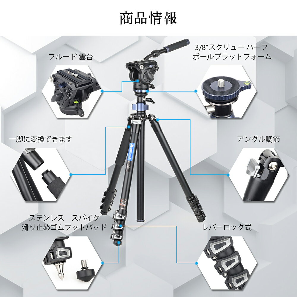 ARTCISE コンパクトアルミ 三脚 トラベル 一脚伸縮可変式 全伸高 195cm ビデオ 2ウェイフルード雲台水準器 持ち運びは便利 三脚ケース付き レバーロックARTCISE ブランド デジタルカメラ DSLR 一眼レフCanon Nikon Petax Sonyなど用 運動会 登山 野外撮影用 RF70 2