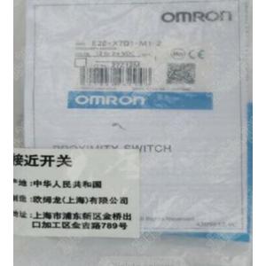 Rakuten - 【新品 東京発 ★適格請求書発行可★】OMRON オムロン E2E-X7D1-M1-Z【6ヶ月保証】