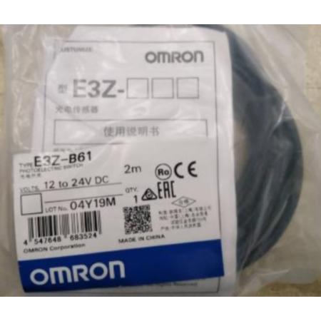 Rakuten - 【新品 東京発 ★適格請求書発行可★】オムロン　E3Z-B61　近接スイッチ 反射光学センサー【6ヶ月保証】