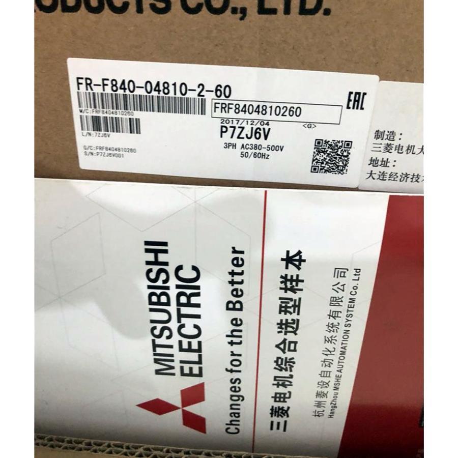 Rakuten - 【新品 東京発 ★適格請求書発行可★】MITSUBISHI/三菱 インバーター FR-F840-04810-2-60【6ヶ月保証】