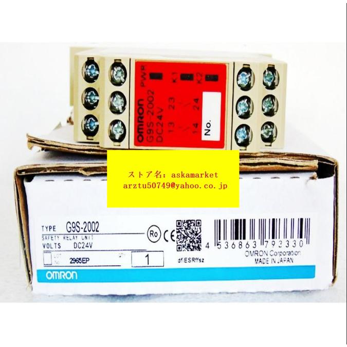 Rakuten - 【新品 東京発 ★適格請求書発行可★】OMRON オムロン G9S-2002 用 セーフティコントローラ【6ヶ月保証】
