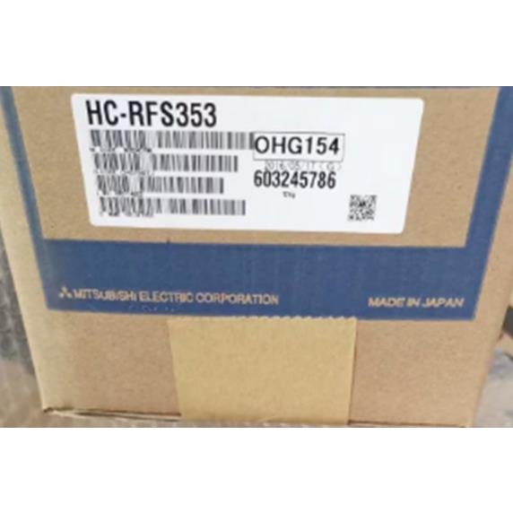 Rakuten - 【新品 東京発 ★適格請求書発行可★】MITSUBISHI 三菱電機 HC-RFS353 サーボモーター【6ヶ月保証】