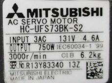 Rakuten - 【新品 東京発 ★適格請求書発行可★】MITSUBISHI 三菱 サーボモーター HC-UFS73BK-S2 【6ヶ月保証】