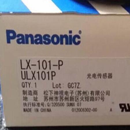 Rakuten - 【新品 東京発 ★適格請求書発行可★】Panasonic パナソニック LX-101-P 光電センサー【6ヶ月保証】