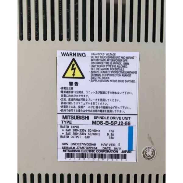【新品 東京発 ★適格請求書発行可★】MITSUBISHI 三菱電機 MDS-B-SPJ2-55【6ヶ月保証】