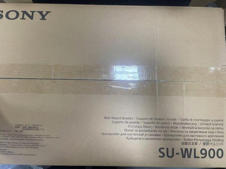 Rakuten - 【新品 東京発 ★適格請求書発行可★】ソニー SU-WL900 角度調整対応 テレビ壁掛け金具【6ヶ月保証】