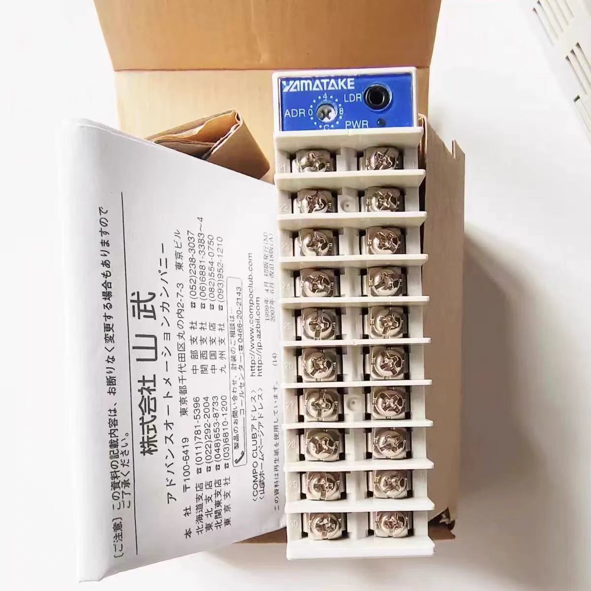 Rakuten - 【◆新品 東京発◆ 適格請求書発行可◆】DMC10S2TR0100 調節計（温調計）モジュール形デジタル調節計【6ヶ月保証】
