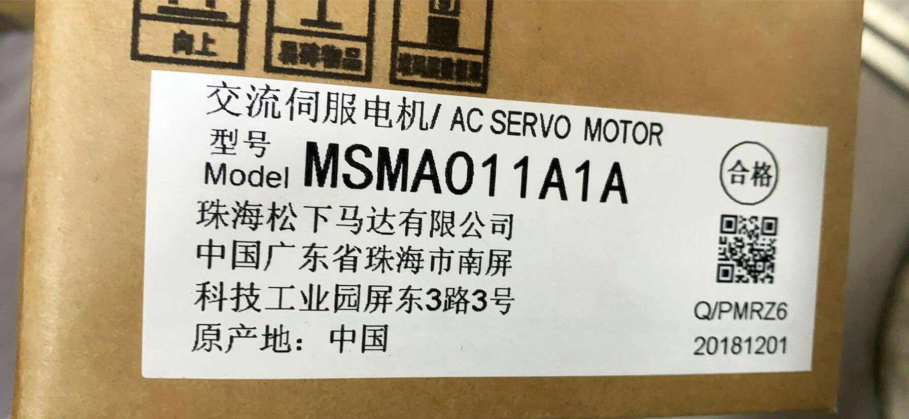 Rakuten - 【◆新品 東京発◆ 適格請求書発行可◆】PANASONIC/パナソニック サーボモーター MSMA011A1A【6ヶ月保証】