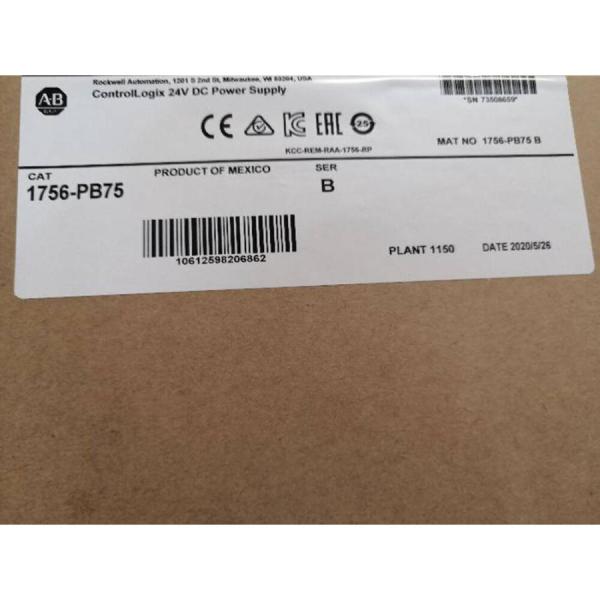 Rakuten - 【◆新品 東京発◆ 適格請求書発行可◆】1756-PB75 ラックマウント電源 18-32V DC/5V 10A 産業機器用【6ヶ月保証】