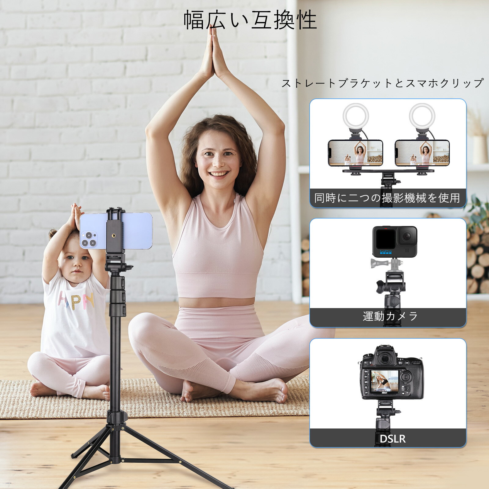 ARTCISE スマホ三脚 4段階伸縮 58cm-171cm 折りたたみ スマートフォン用三脚 レバー式ロック コンパクト 持ち運び便利 ミニ カメラ スマホスタンド スマホ、一眼レフ カメラ等に対応