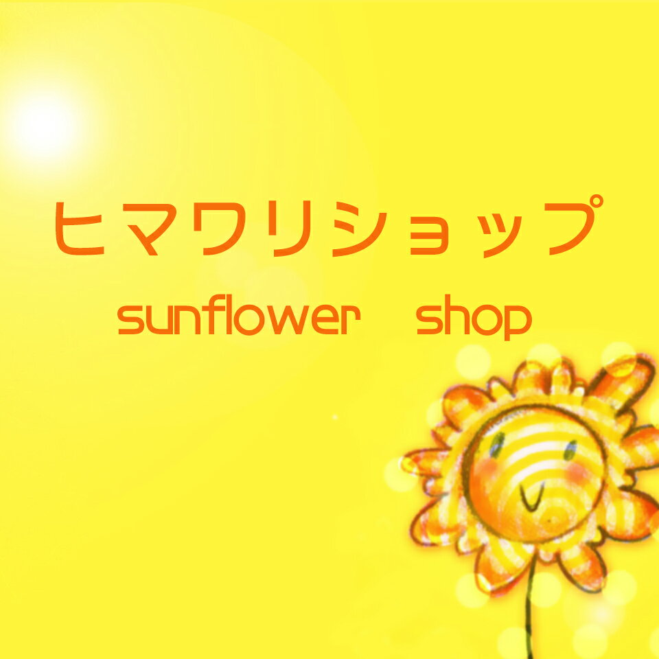 Shop icon