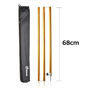 ODOLANDタープポール テントポール テントフレーム アルミ合金中空ポール 調節可能 スノーピーク 専用キャリーバッグ付属通販格安セール情報 楽天 通販