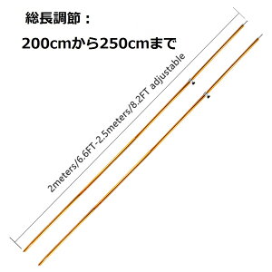 ODOLANDタープポール テントポール テントフレーム アルミ合金中空ポール 調節可能 スノーピーク 専用キャリーバッグ付属通販格安セール情報 楽天 通販