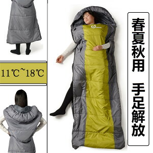 Odoland 3シーズン用 封筒型 動ける寝袋 防水 超軽量 足部調節可 キャンプ、ハイキング、登山、旅行、昼休み、車中泊、防災、地震、緊急、豪雨、災害時用(使用温度域:11°C-18°C)通販格安セール情報 楽天 通販