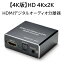 AGPTEK4KǡHD 4Kx2K HDMIǥ륪ǥʬΥ HDMIHDMI + ǥ SPDIF+Audio3.5mm/L/RˡHDMIʬΥAC3DTSLPCM5.1CHADV / 2.0CHܸդפ򸫤