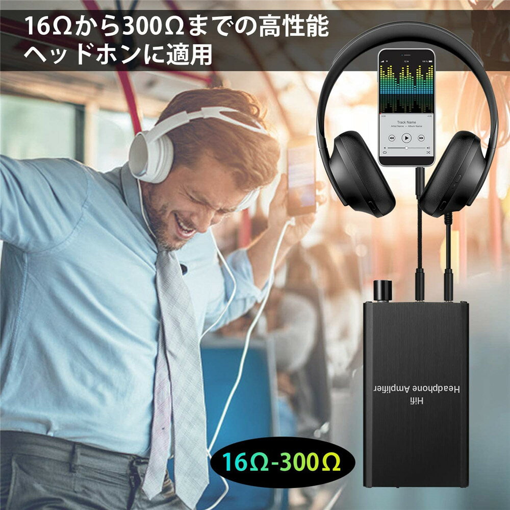 MYPIN ヘッドフォンアンプ HIFI 16-300Ωのイヤホンに対応 充電式 iPod MP3 MP4 携帯電話 パソコンなどに対応 12ヶ月…