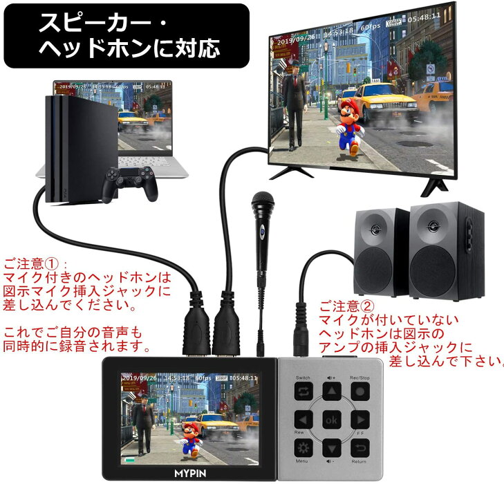 Pc必要無し Mypin Hdmiビデオキャプチャー 1080p 60fpsまで対応 Hdmiビデオキャプチャー Mypin 1080p 60fpsまで対応 季節 空調家電 Pc必要無し エアコン用アクセサリー Mypin 日本語取扱説明書付き Mambate 実況音声録音可能 内蔵電池あり Pc必要無し Mypin Hdmiビデオキャプチャー 1080p 60fpsまで対応 Hdmiビデオキャプチャー Mypin 1080p 60fpsまで対応 季節 空調家電 Pc必要無し エアコン用アクセサリー Mypin 日本語取扱説明書付き Mambate 実況音声録音可能 内蔵電池あり