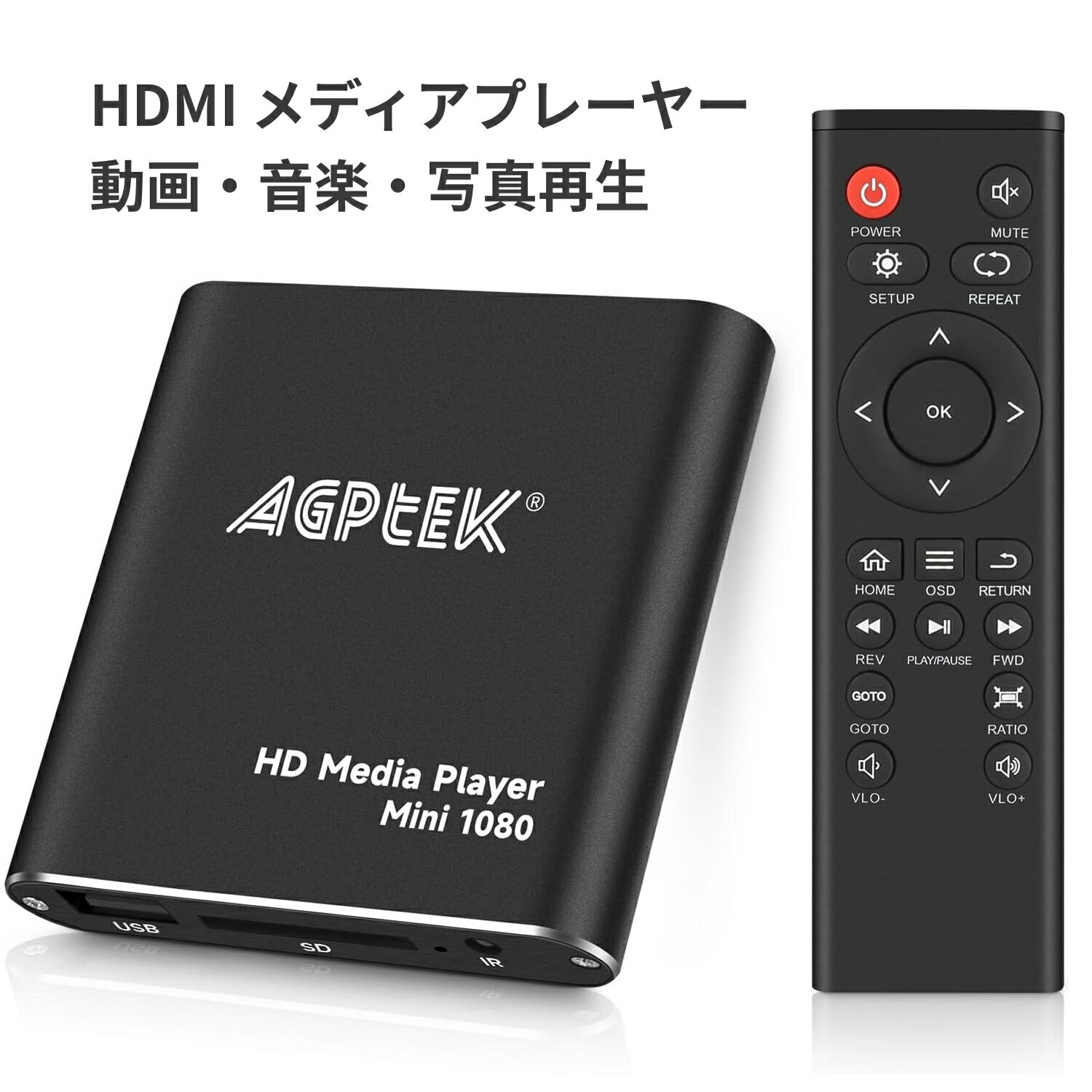 AGPTKE HDMI メディアプレーヤー SDカー