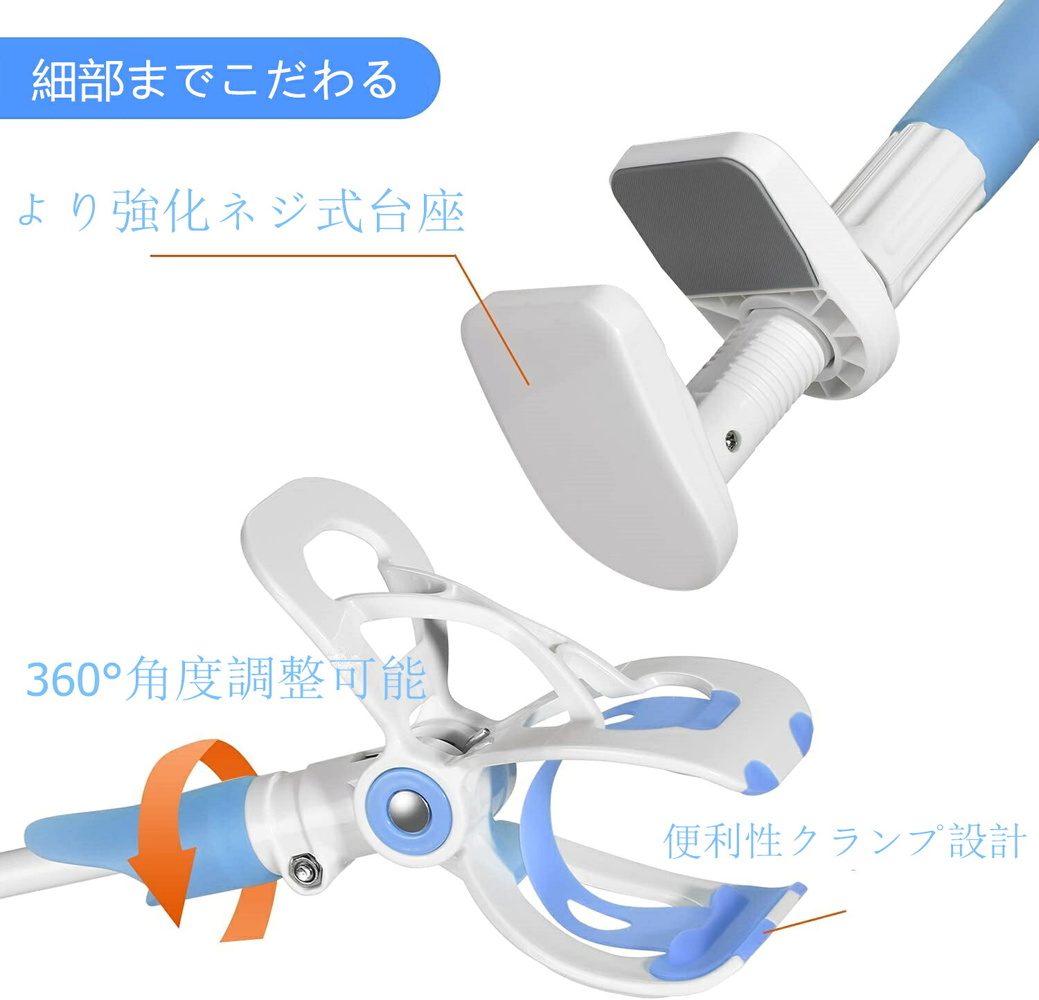 MAMBATEのMYPIN ストラップ付きベビーモニターホルダー 360度回転 角度調整 ベビーカメラスタンド クランプ式 デスクアーム式 多機能ブラケット 折り畳み 遠隔監視 固定用マジックテープ付き ネットカメラ/スマホ用 哺乳瓶ホルダー 育児グッズ｜アングル2