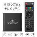MYPIN リモコン付き4Kメディアプレーヤー 8TB HDD/USBドライブ/TFカード/H.265 MP4 PPT MKV AVI対応 HDMI/AV/光出力とUSBマウス/キーボード-HDMI最大7.1サラウンド対応