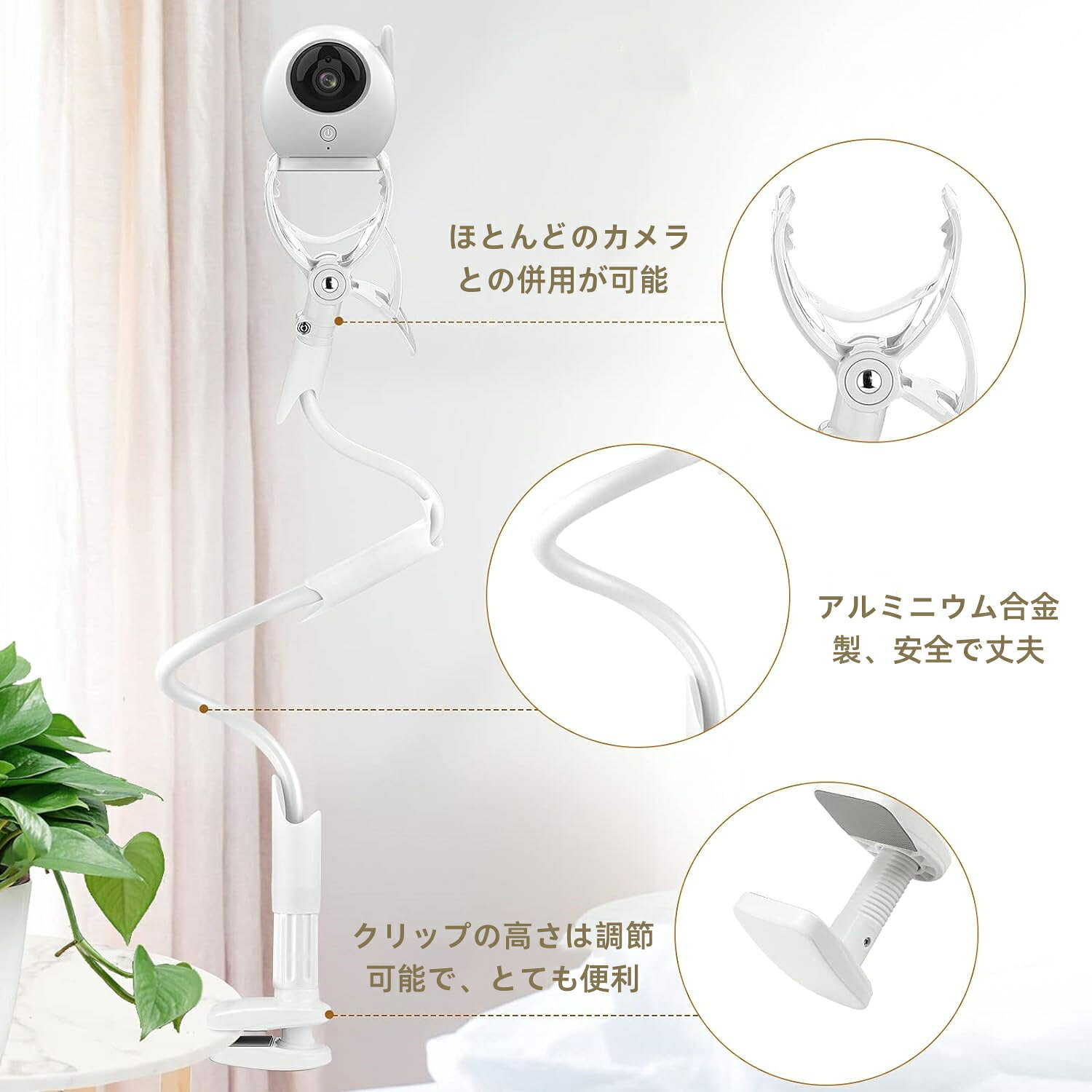 MYPIN ストラップ付きベビーモニターホルダー 360度回転 角度調整 ベビーカメラス...