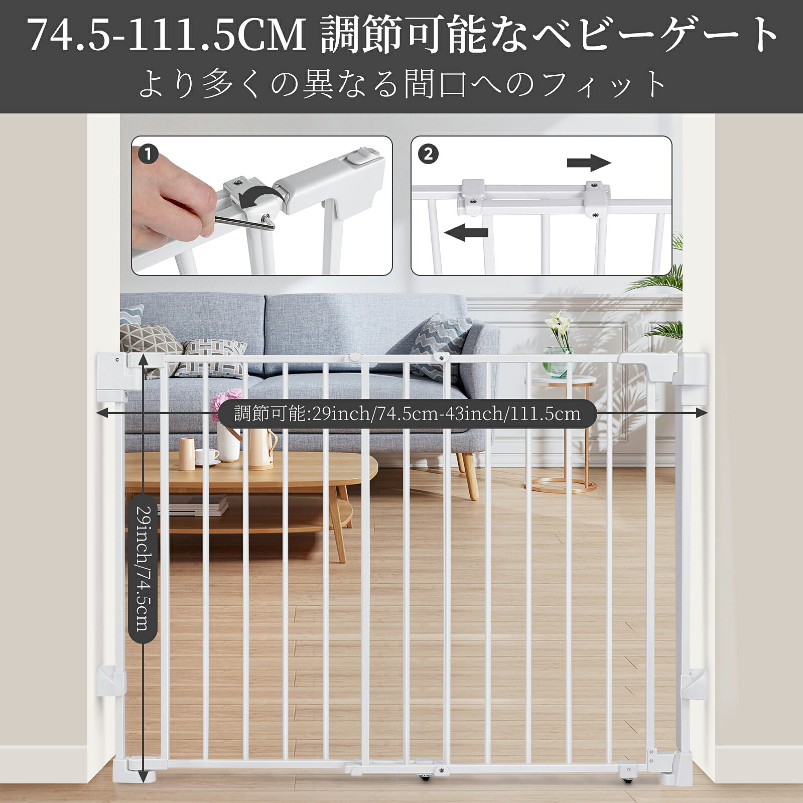 MAMBATEの74~109cm 底なし ポール付き ベビーゲート 頑丈なハードウェア台紙 ドッグ・ゲート 調節可能な赤ん坊のゲート 家 階段 玄関用 ドアプーリ付き安全 ペットドア ウォークスルードア 双方向オープン MYPIN｜アングル2