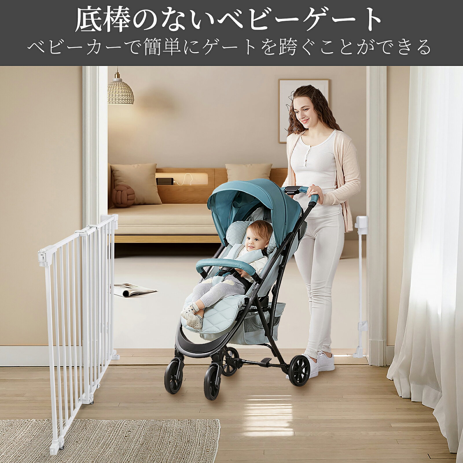 MAMBATEの74~109cm 底なし ポール付き ベビーゲート 頑丈なハードウェア台紙 ドッグ・ゲート 調節可能な赤ん坊のゲート 家 階段 玄関用 ドアプーリ付き安全 ペットドア ウォークスルードア 双方向オープン MYPIN｜アングル3